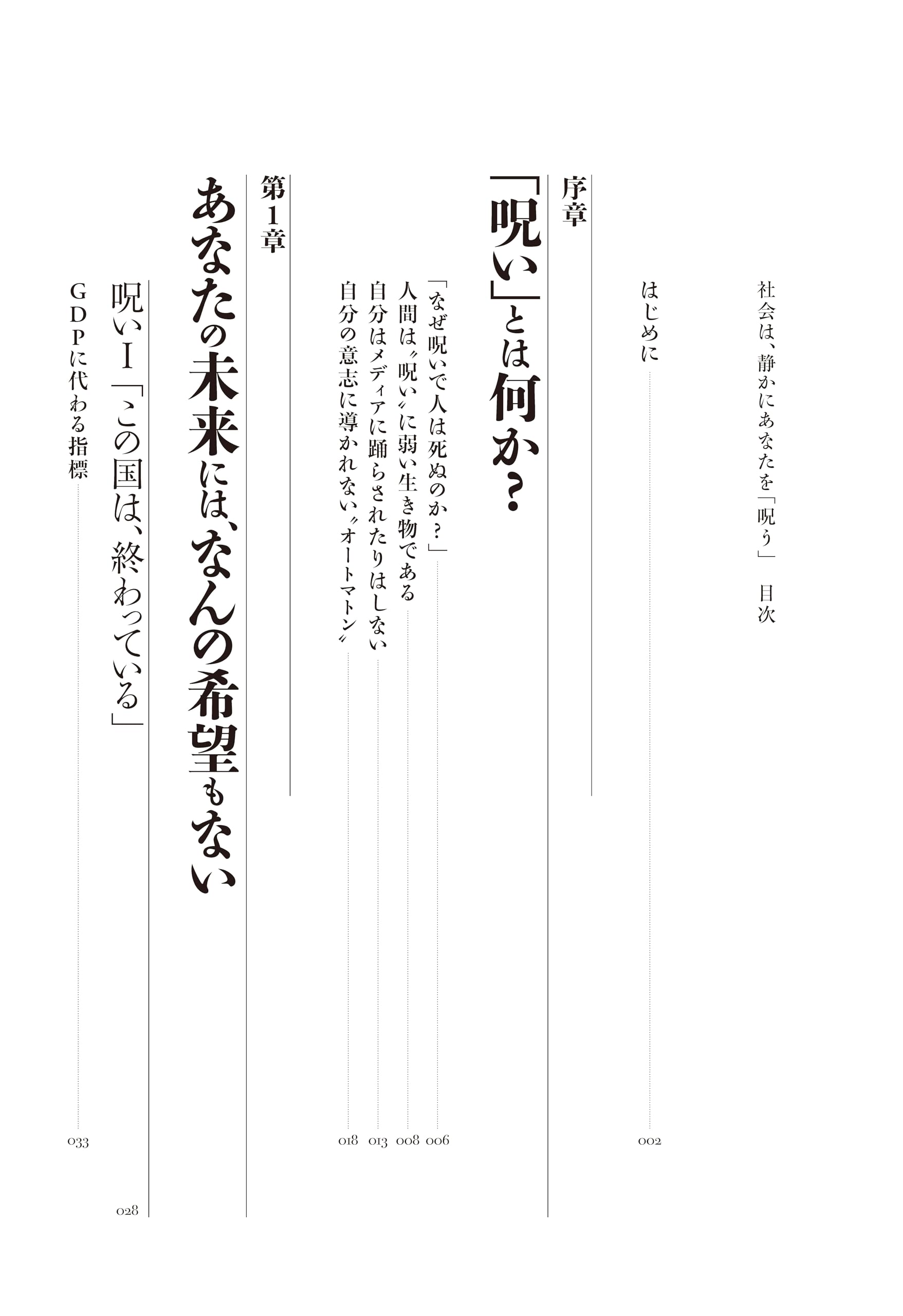 Amazon.co.jp: 鈴木 祐: books, biography, latest update
